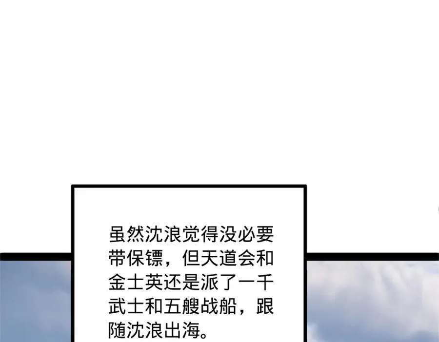 175 海上谈判63