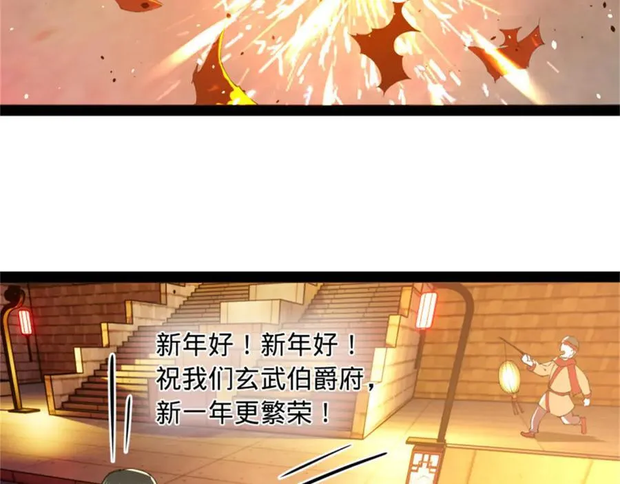 178 补过新婚！55