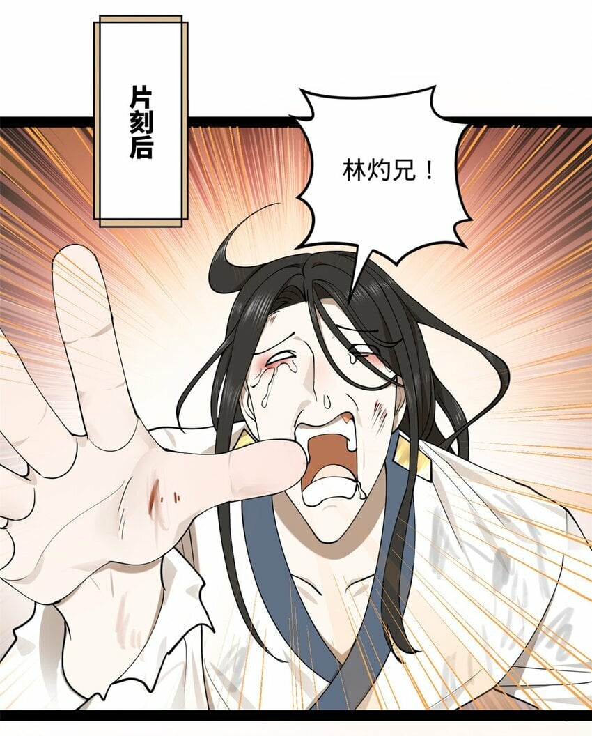 82 任务完成！11