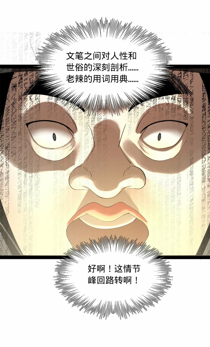 59 竞品34