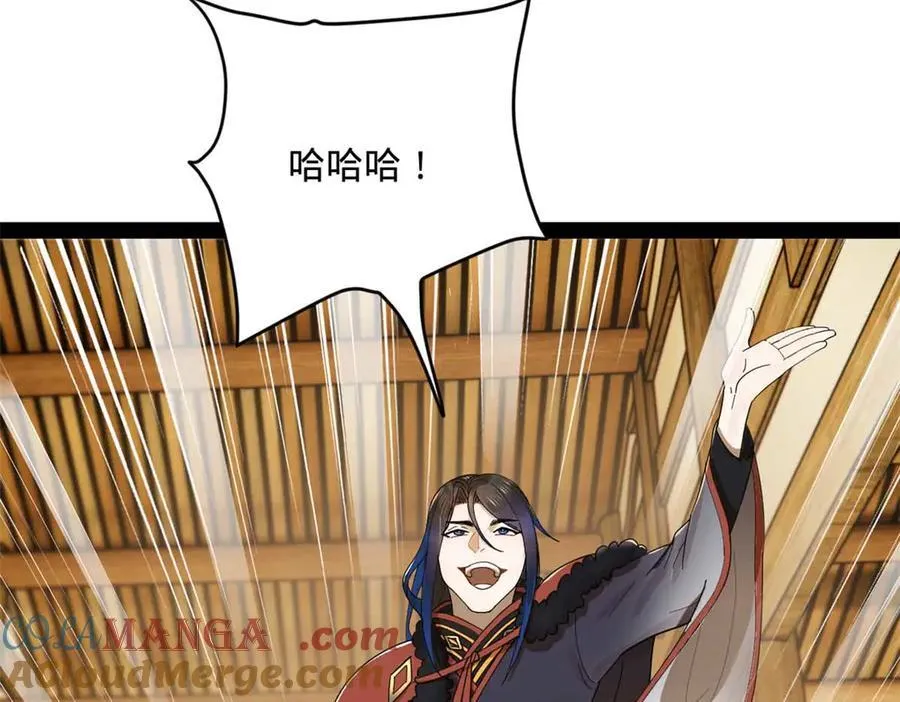 192 滴血认亲！92