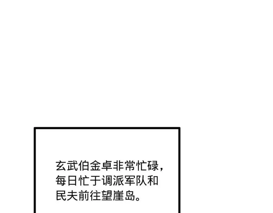 144 徐芊芊自尽！84