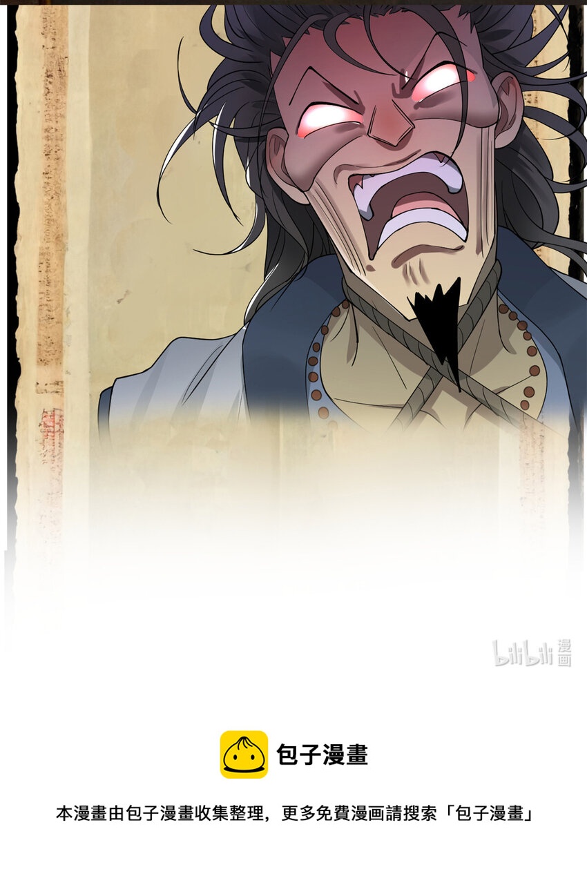 42 沈浪的第一次46