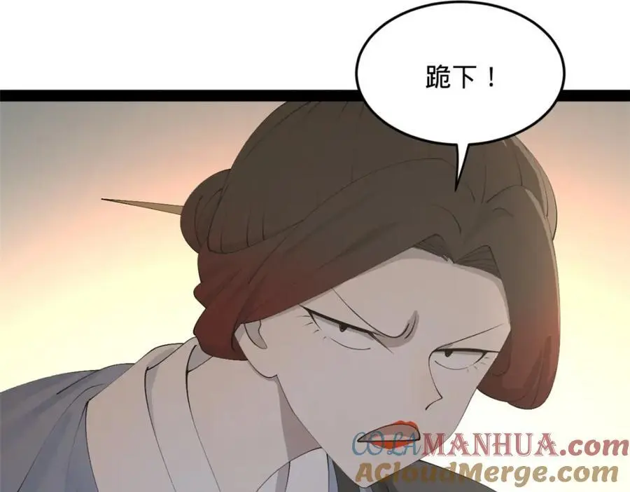 145 回家，认罪！61