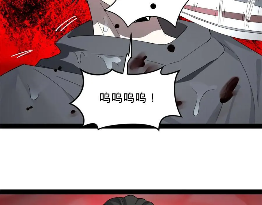 158 惊天陷阱76