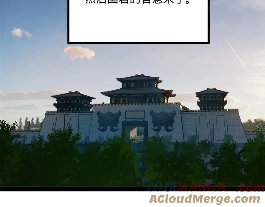 181 沈浪的快活生活！73