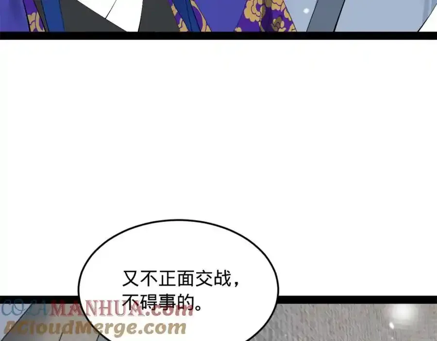 153 张翀的布局！89