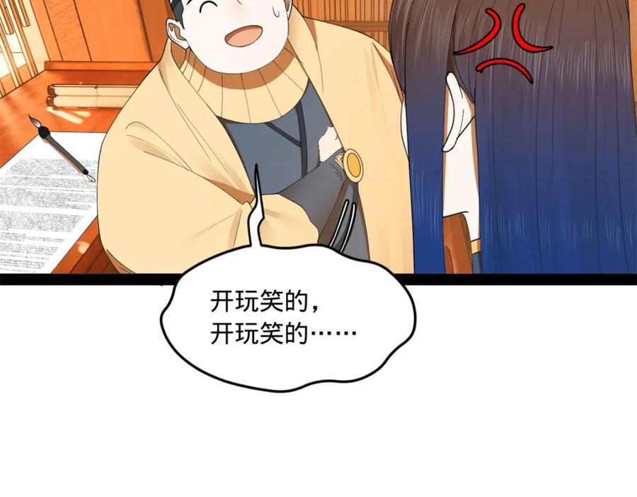 122 剑王竟然偷内裤！95