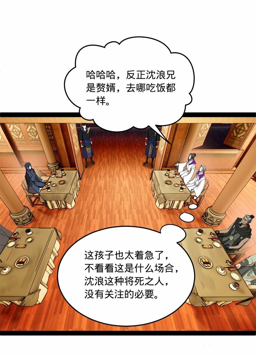 99 张春华求救33