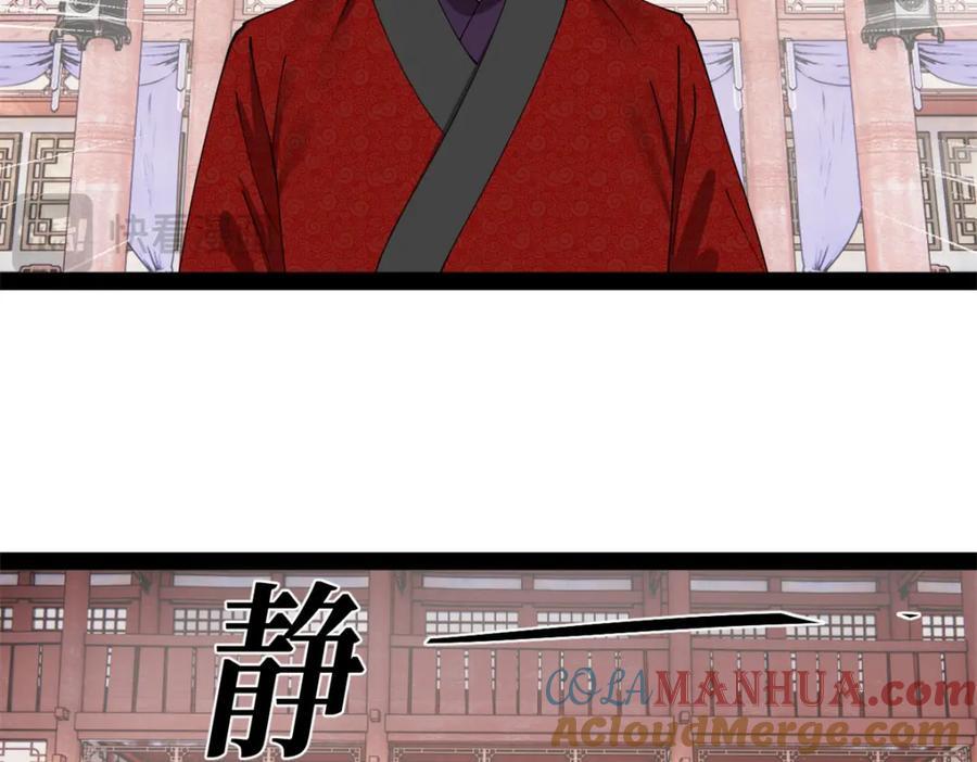 113 开始挖坑17