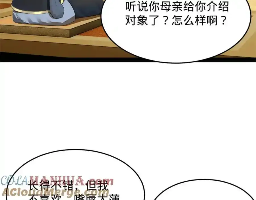 152 木兰上岛来过年！61