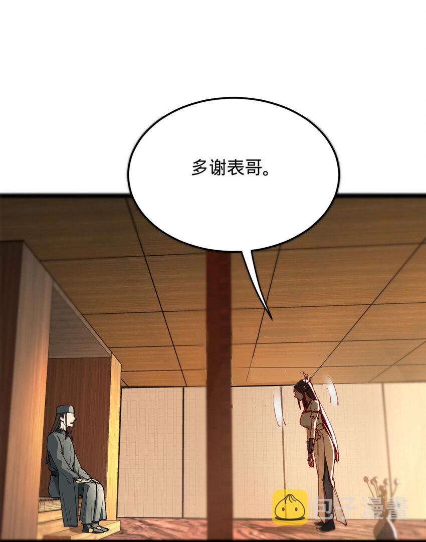 11 木兰的选择11