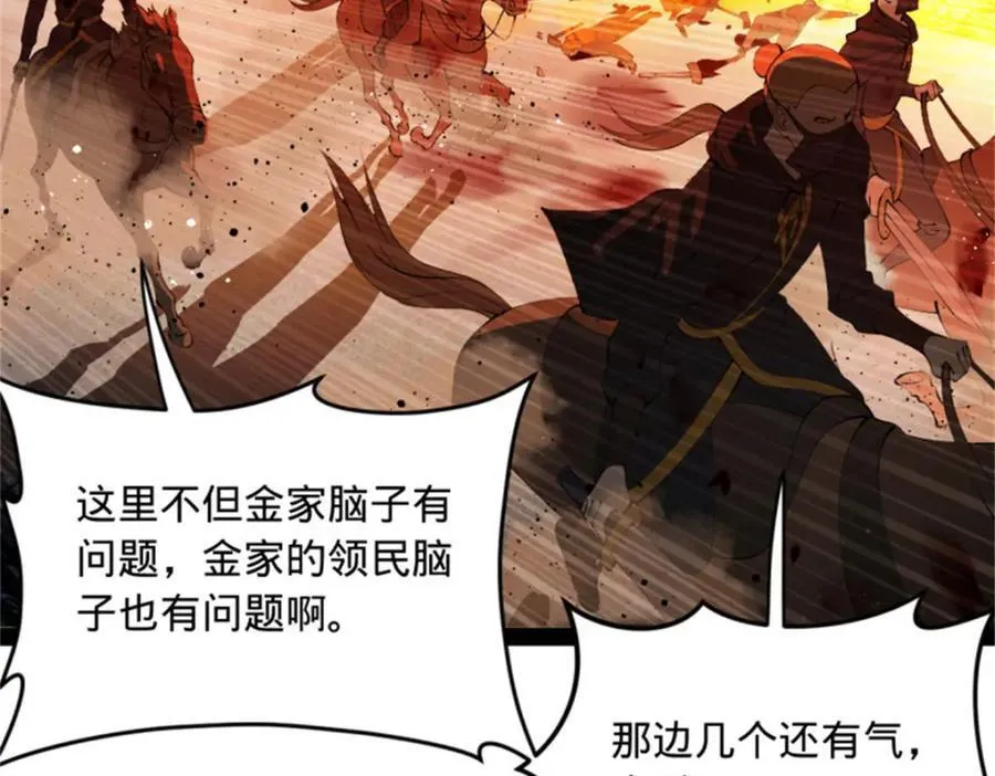 165 真假苦头欢80