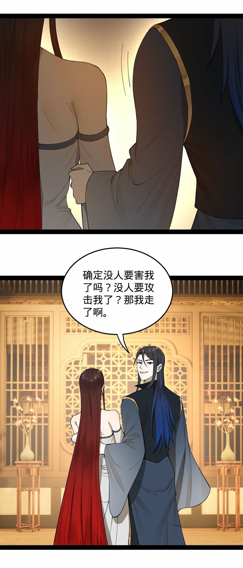 74 ~多么寂寞47