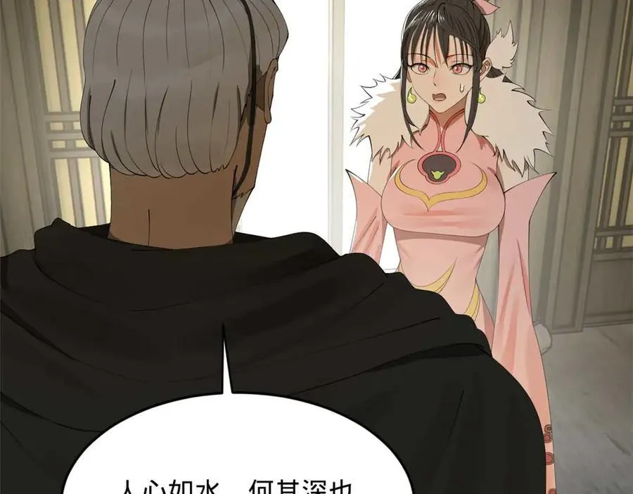 179 唐氏灭族87