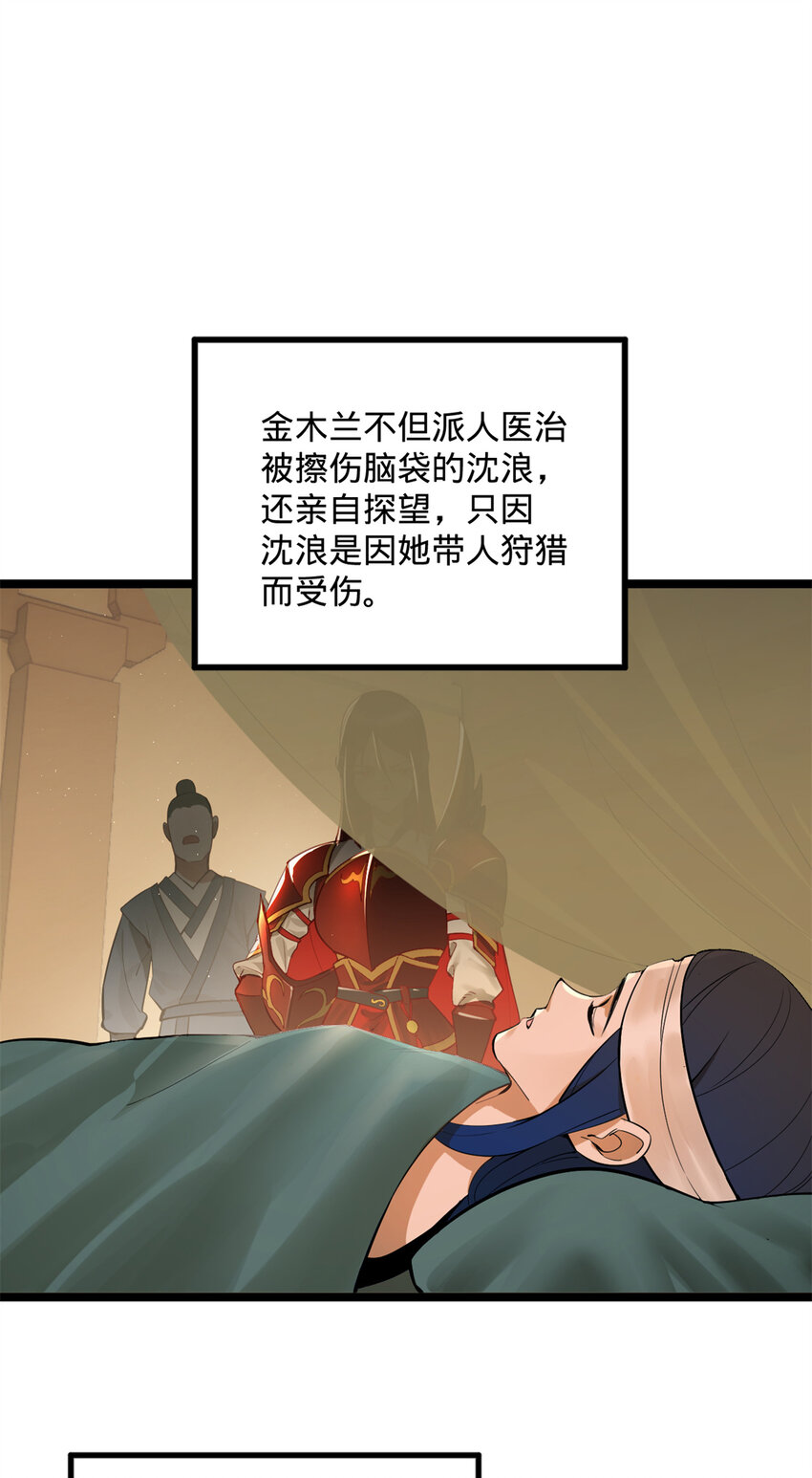 08 死亡倒计时，两天24