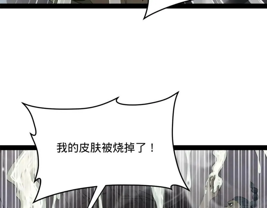 159 仇天危的末日！18