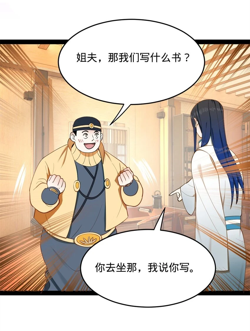57 平静中的躁动53