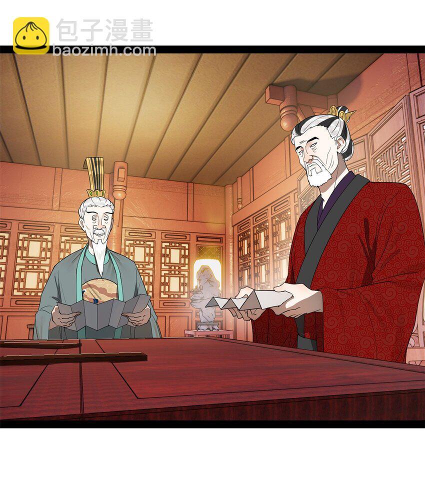 109 文试结果公布3