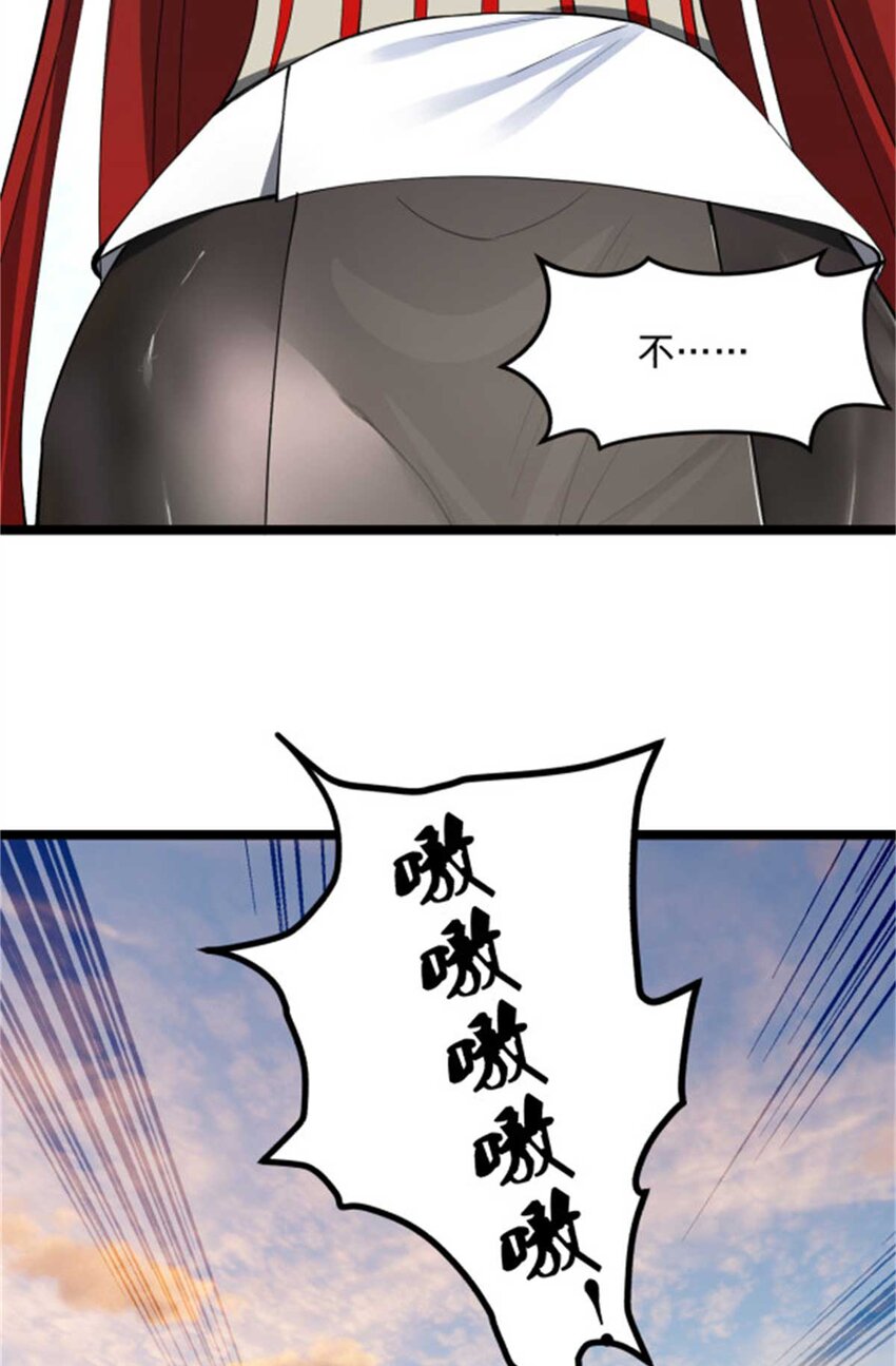 44 原始的碰撞32