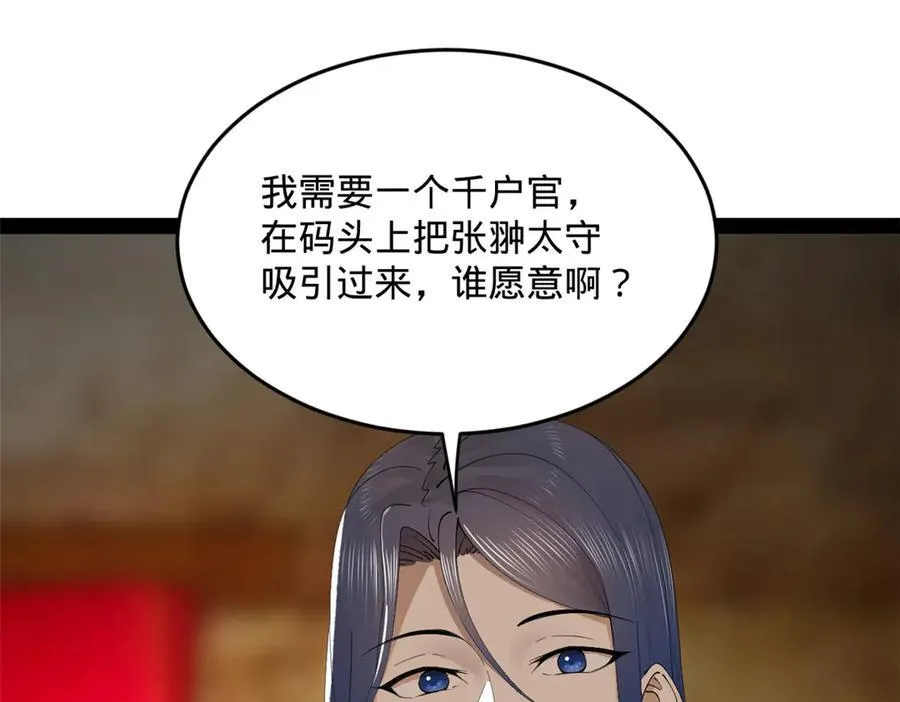 171 你爱过芊芊吗？8