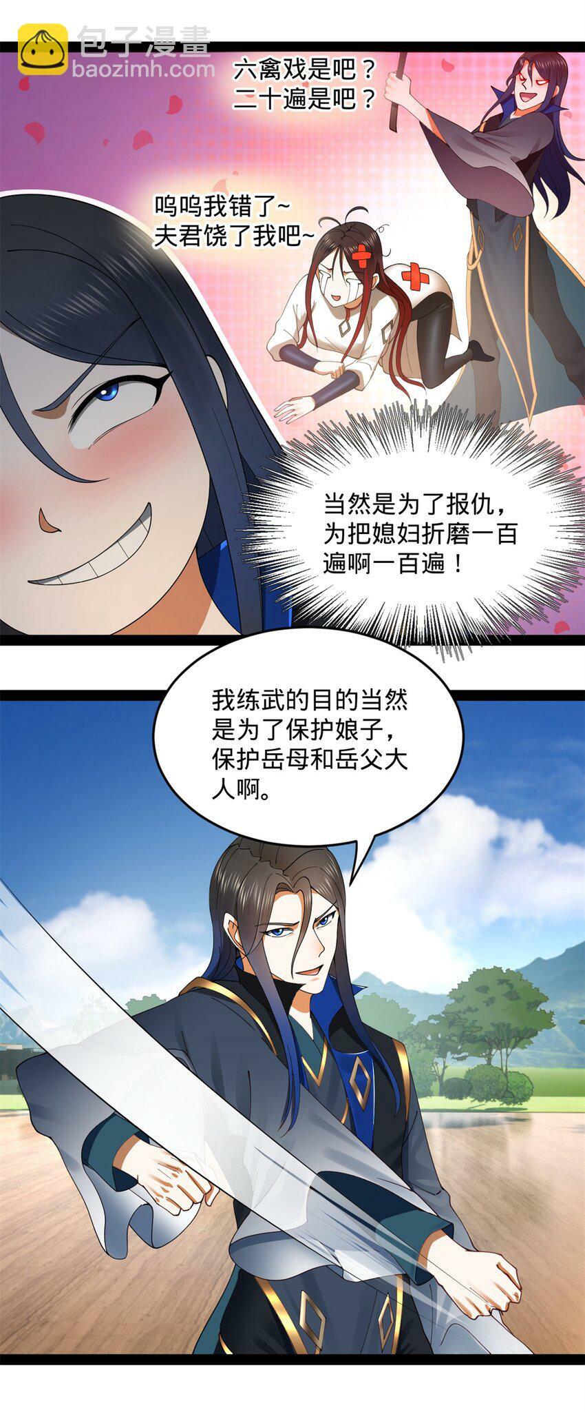 78 沈·深不可测·浪42
