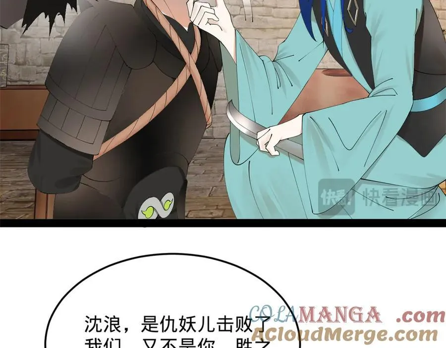 171 你爱过芊芊吗？13
