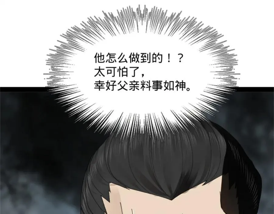 166 仇妖儿的决定108