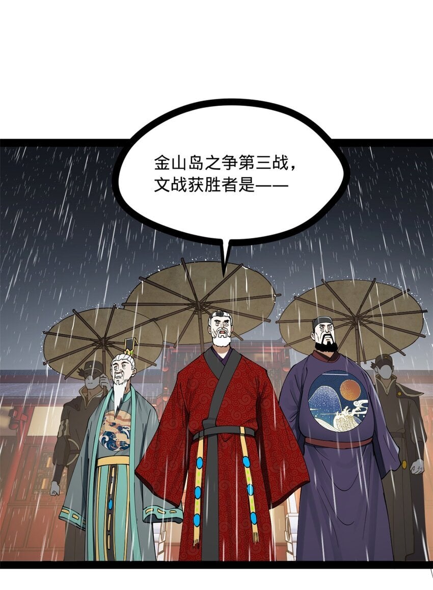 109 文试结果公布47