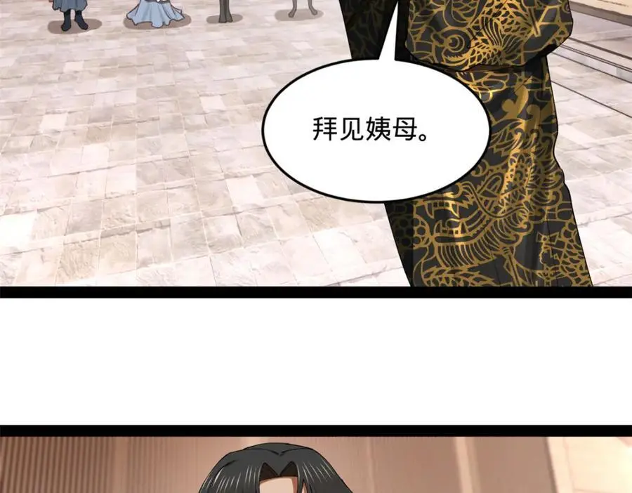 130 瓜分伯爵府！14