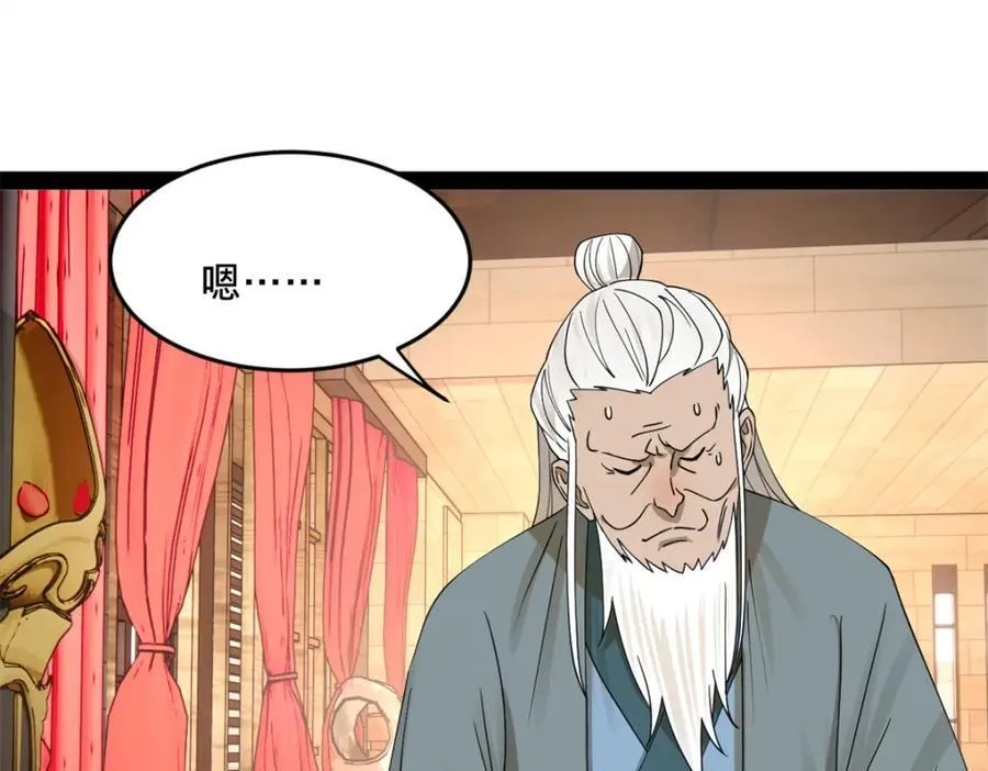 154 仇妖儿怀孕？！104
