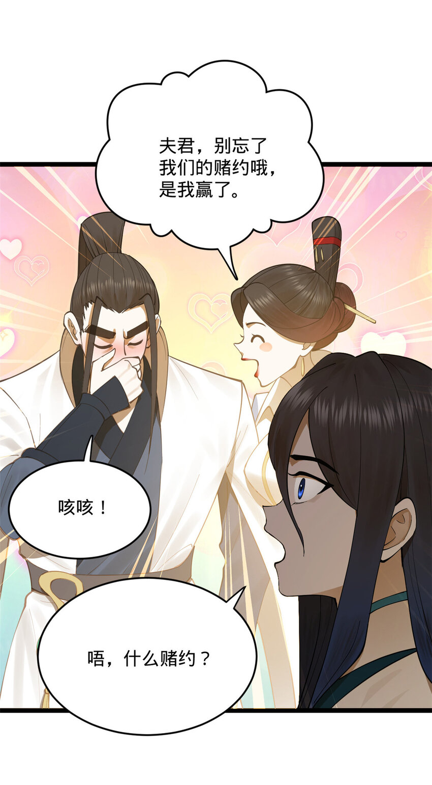 21 又可以复仇啦23