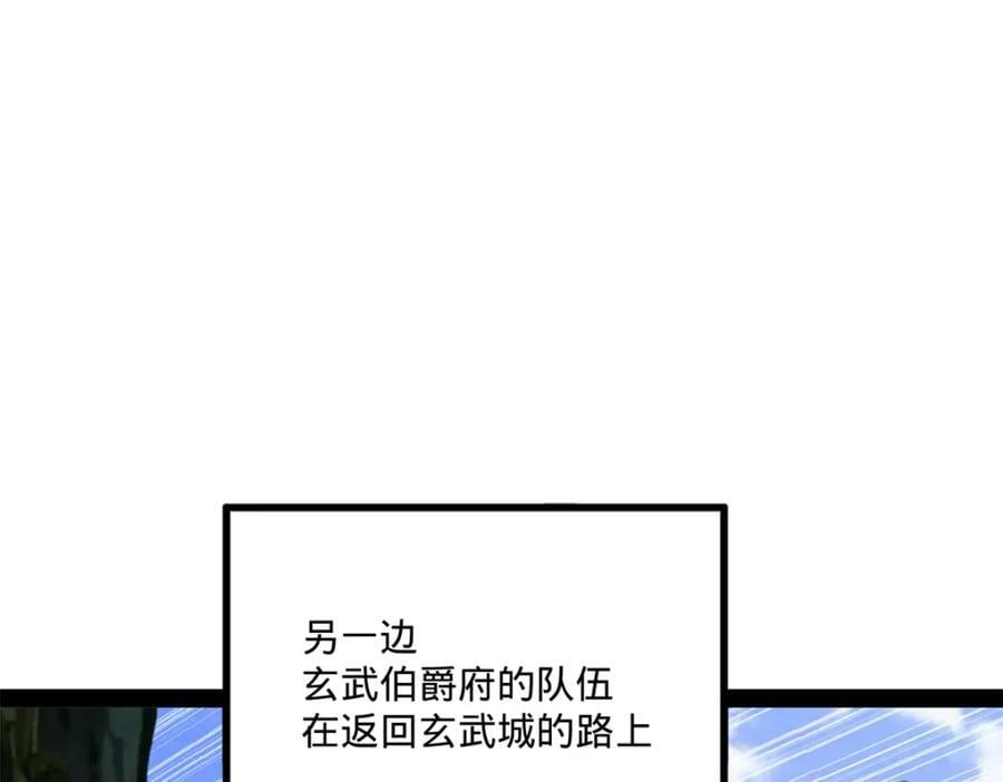 114 隔海计划82