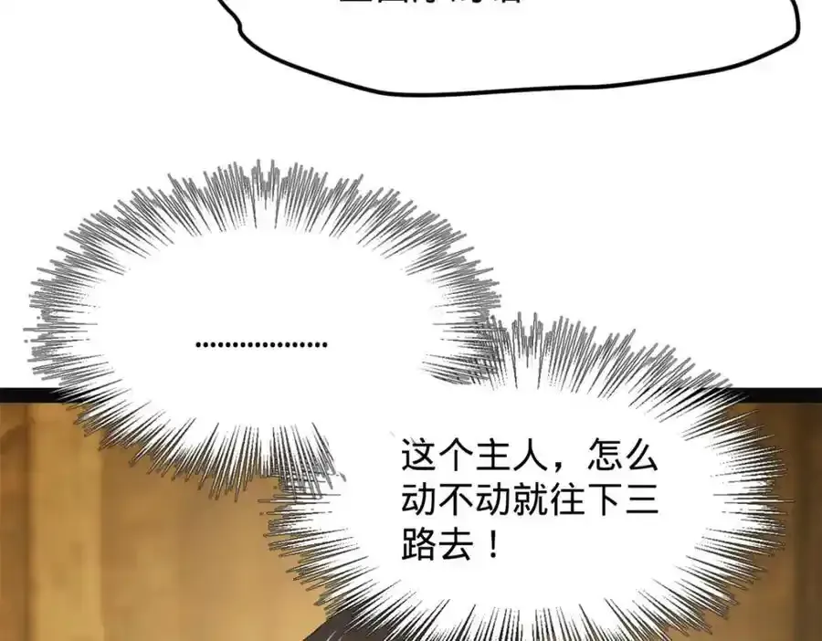 152 木兰上岛来过年！66