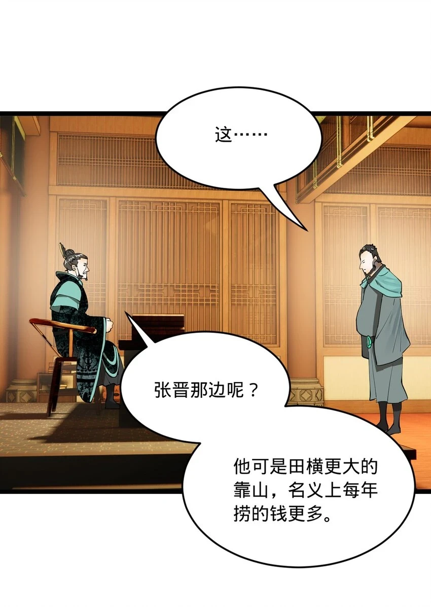 52 二傻，对不起13