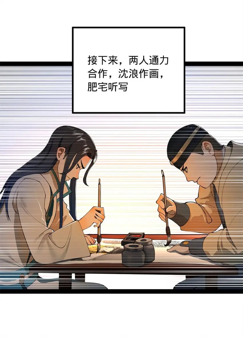 58 大神作家浪陵笑笑生6