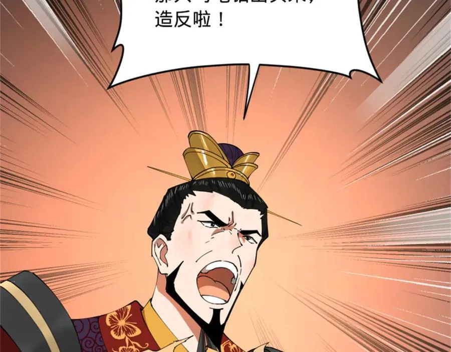 178 补过新婚！23