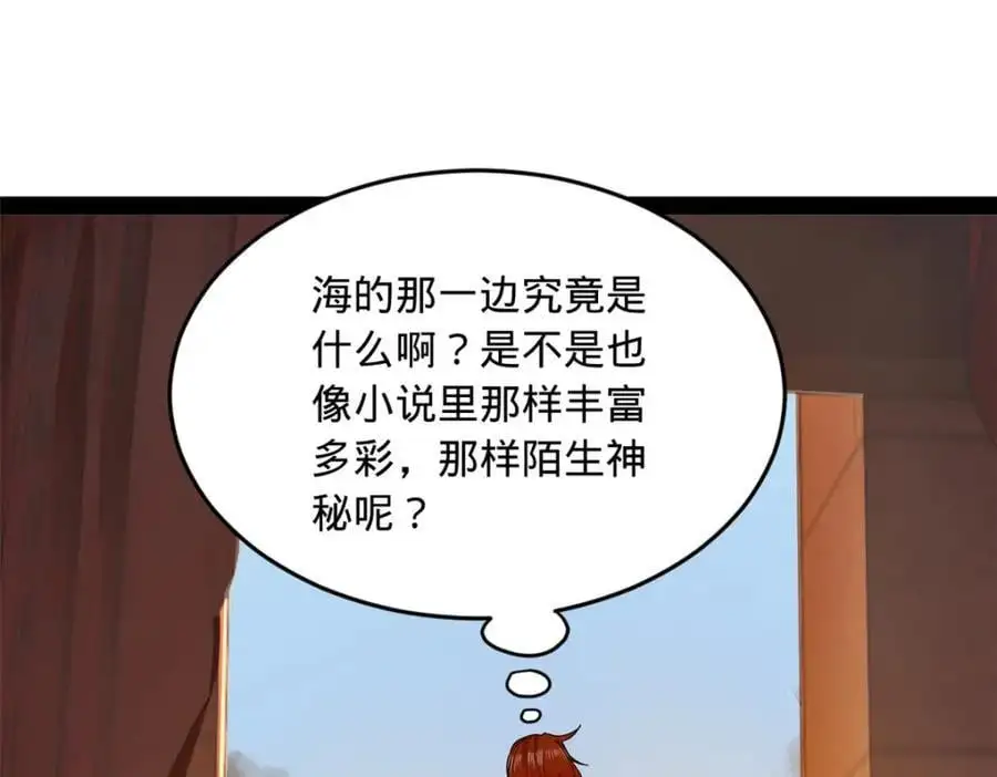 134 女装沈浪！22