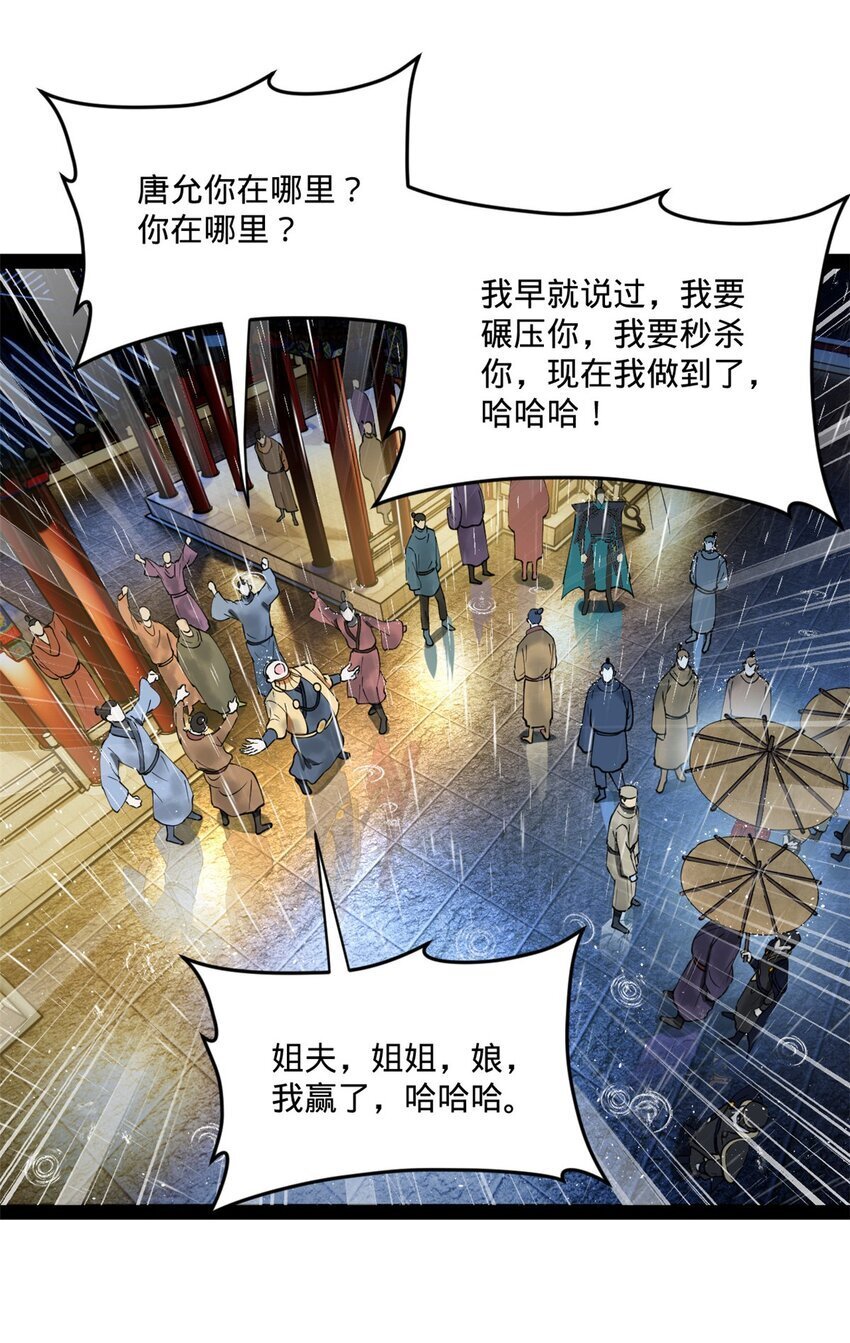 109 文试结果公布52