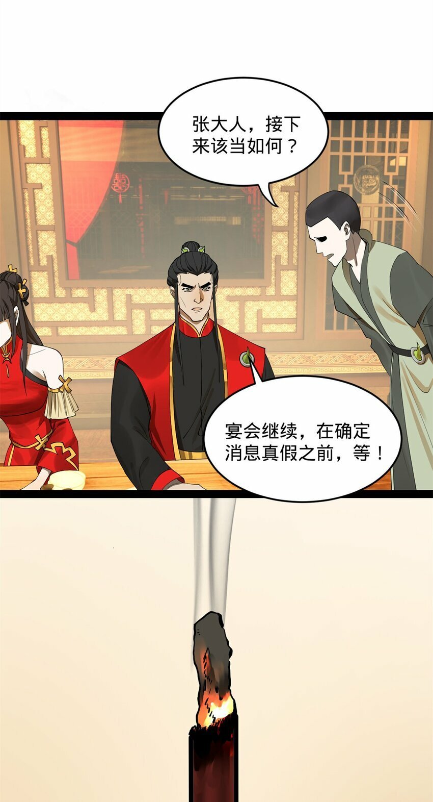 74 ~多么寂寞24