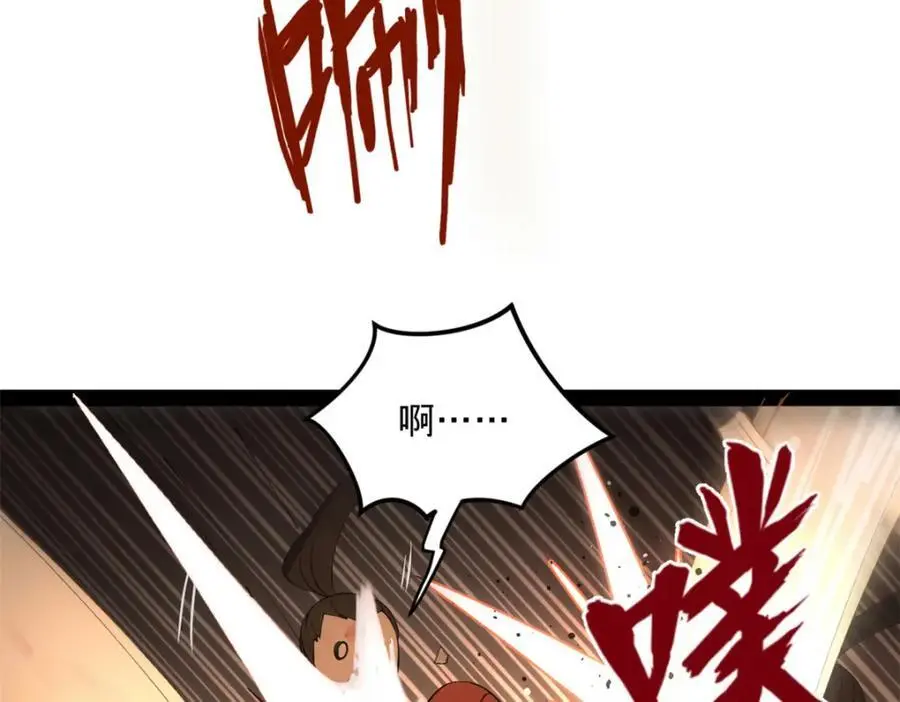 141 沈浪的第一次！51
