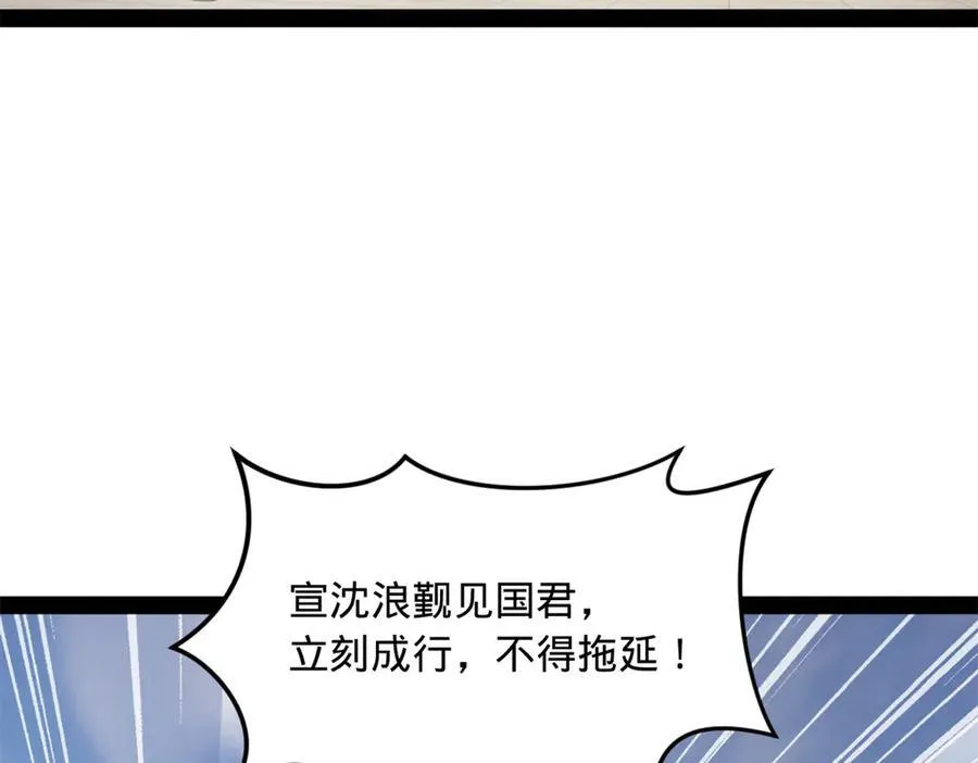 181 沈浪的快活生活！111