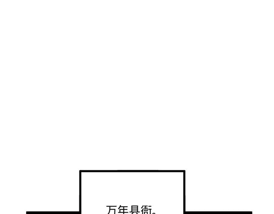 193 羌人点圣庙！94