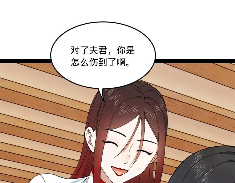 117 南海剑王33