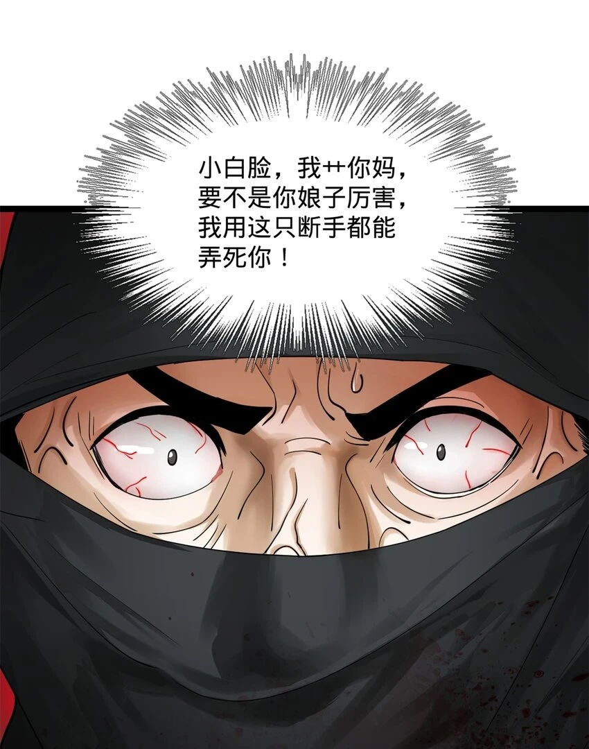 51 沈十三的决心23