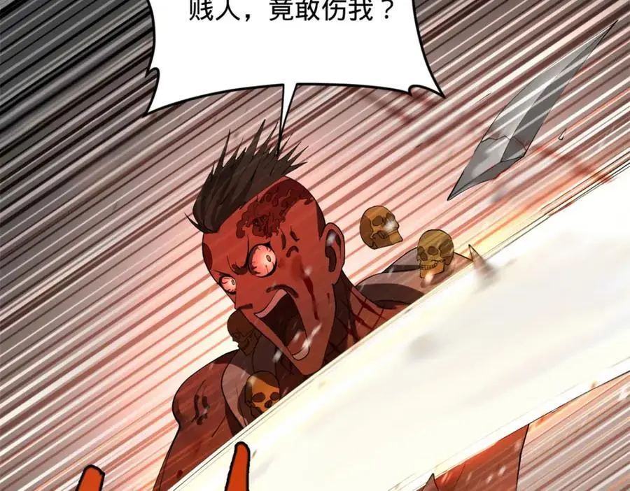 141 沈浪的第一次！47