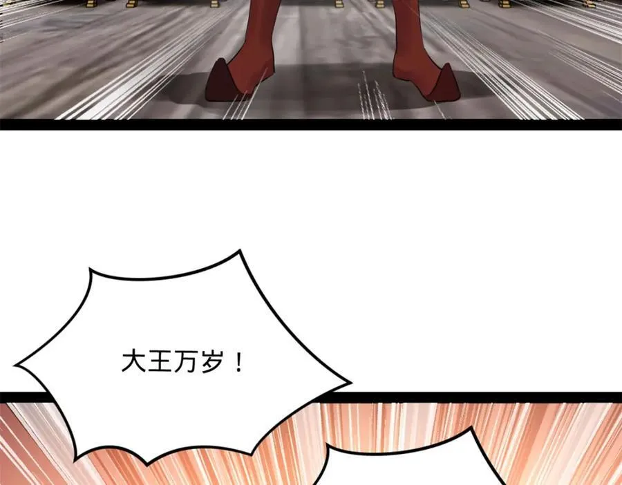 154 仇妖儿怀孕？！27