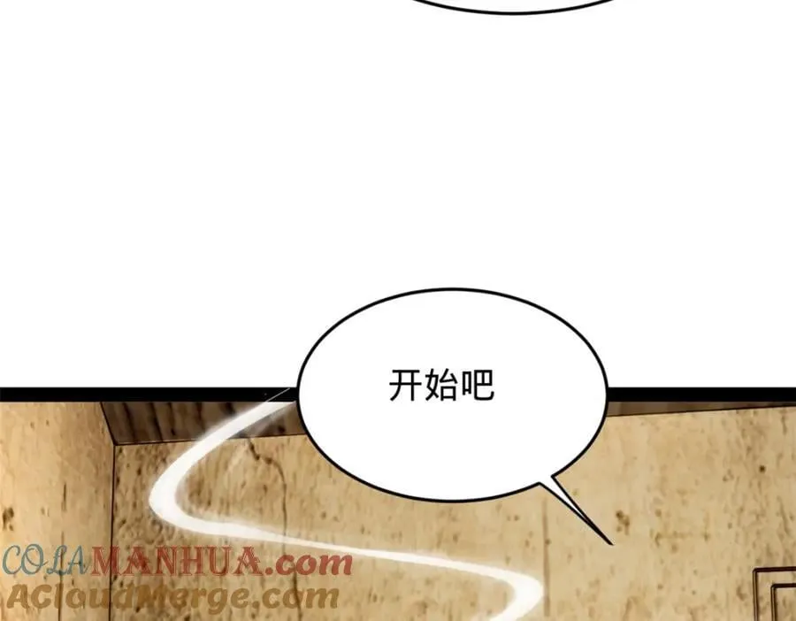 150 仇枭之死！77
