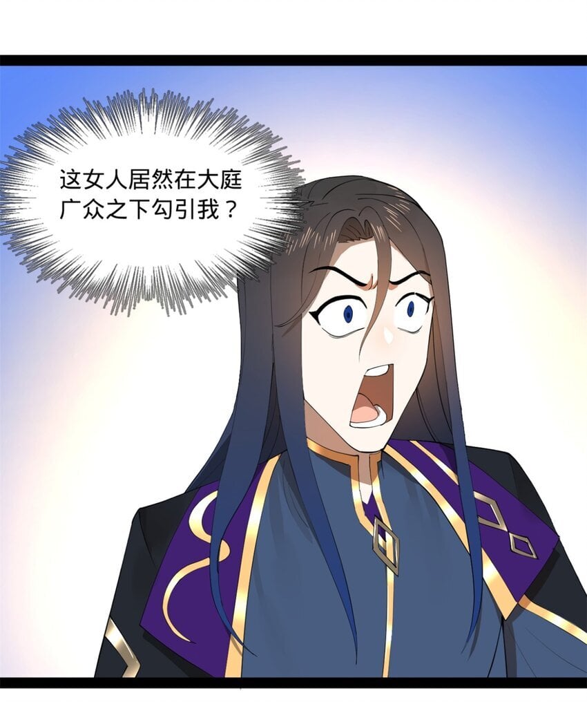 103 一击必杀25