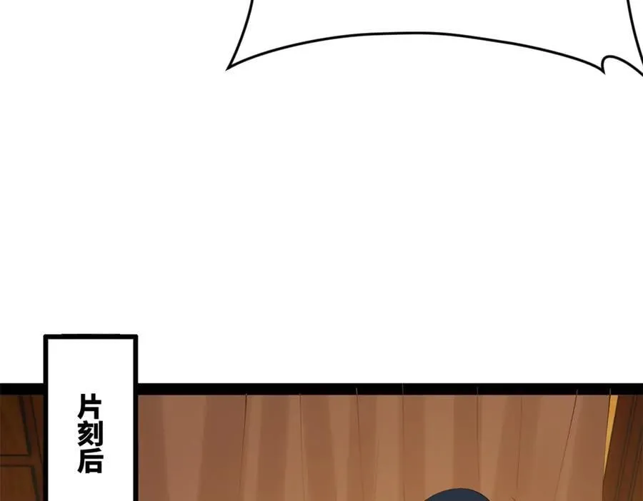 191 你要借种！77